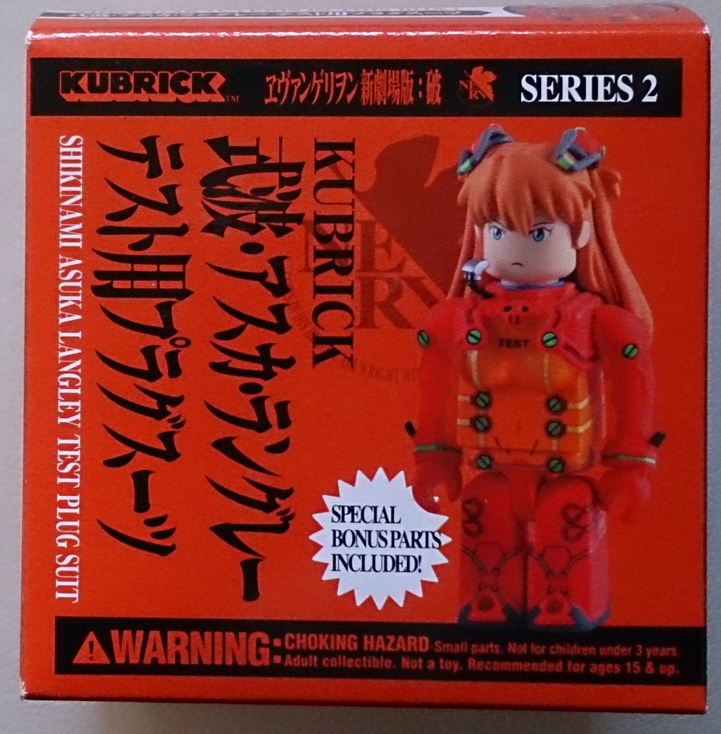 Amazon.co.jp: KUBRICK ヱヴァンゲリヲン新劇場版:破 (オープンタイプ 