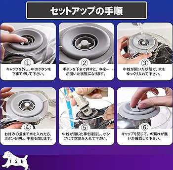 Amazon | T.S.H ウォータートレーニングバッグ 専用フットポンプ付き