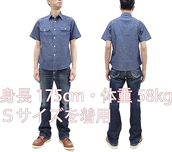 くーくん SUGAR CANE シュガーケーン メンズ ブルーシャンブレーワーク