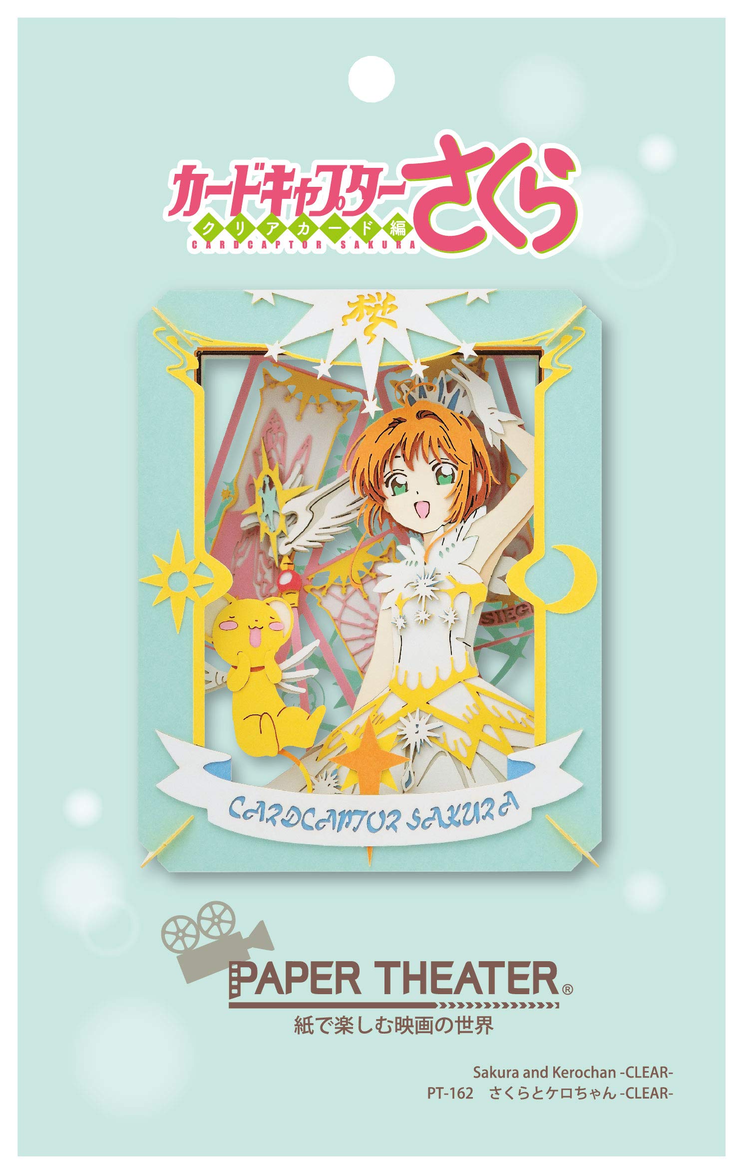 ENSKY Cardcaptor Sakura Clear Card Sakura and Kero-chan - Paper Theater