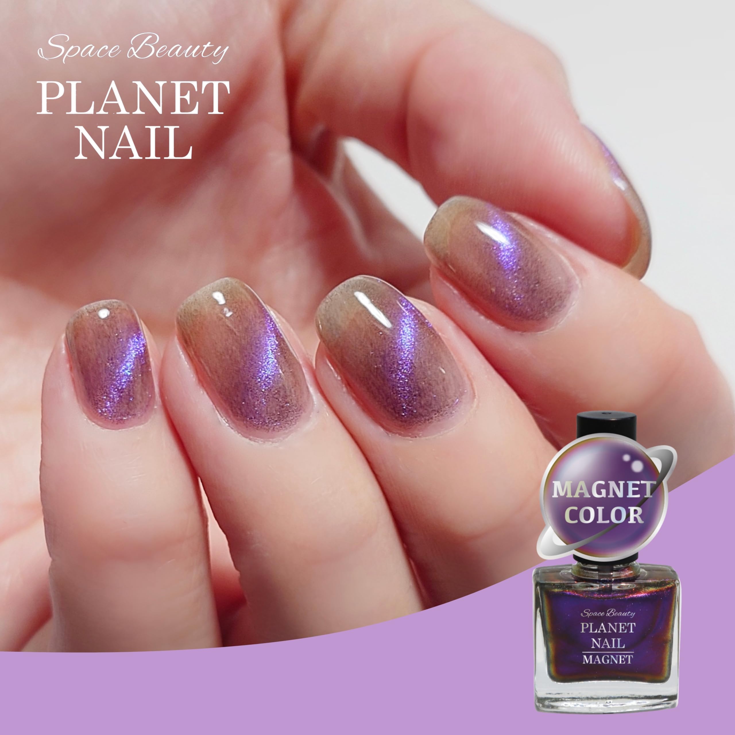 Amazon | PLANET NAIL（プラネットネイル）新感覚[ポリッシュ]の