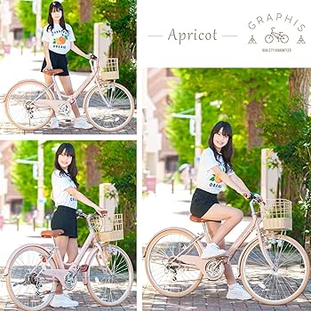 Amazon | GRAPHIS(グラフィス) GR-APRICOT 子供用自転車 20インチ