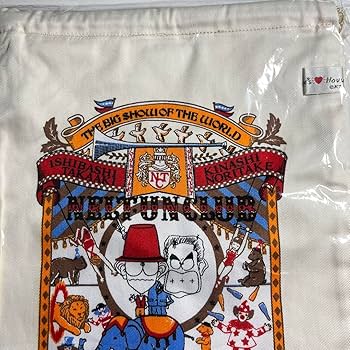 Amazon.co.jp: とんねるず バレンタインハウス ねるとんクラブ