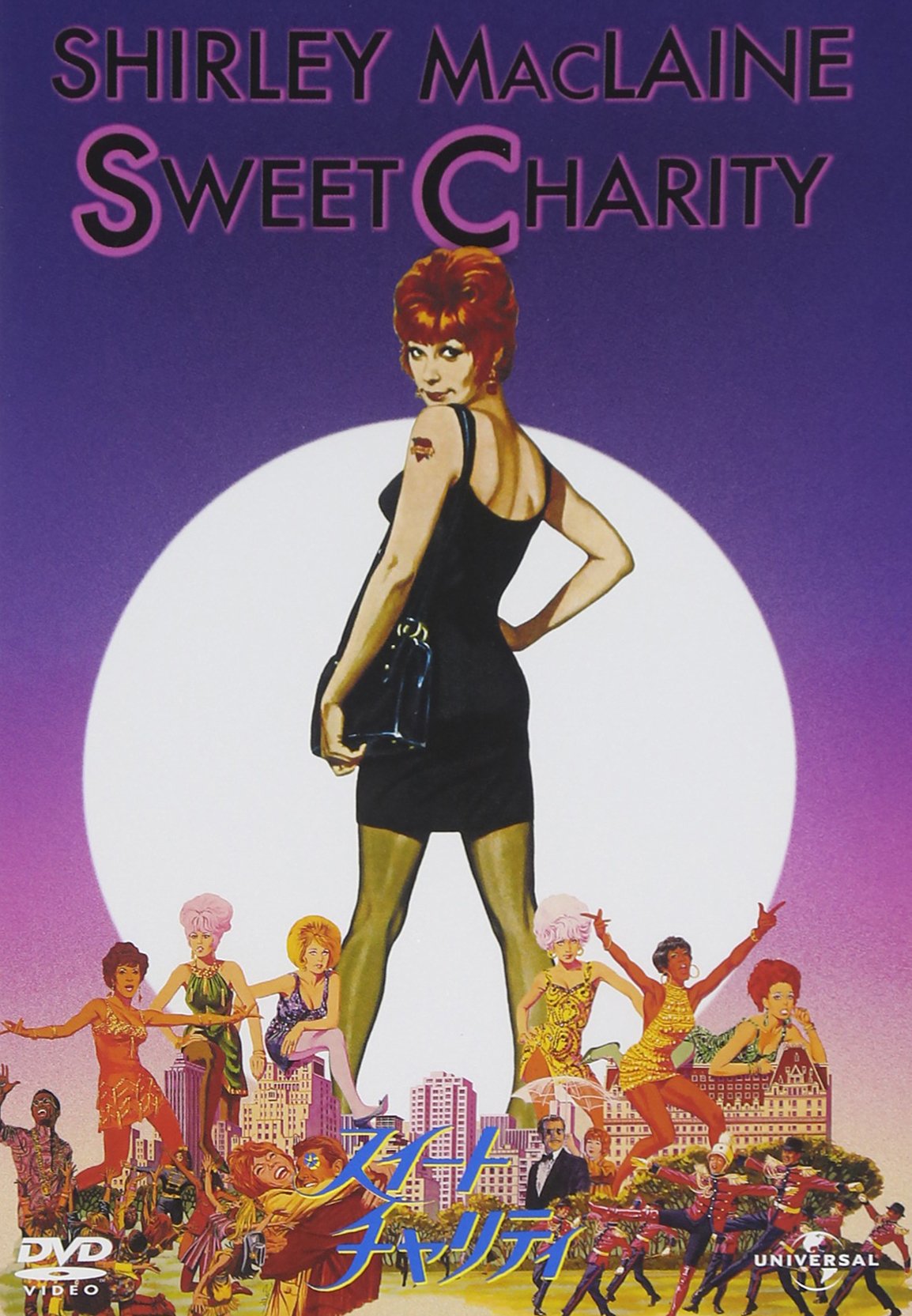 Sweet Charity DVD Shirley Maclaine para noches de cine musical clásico en familia