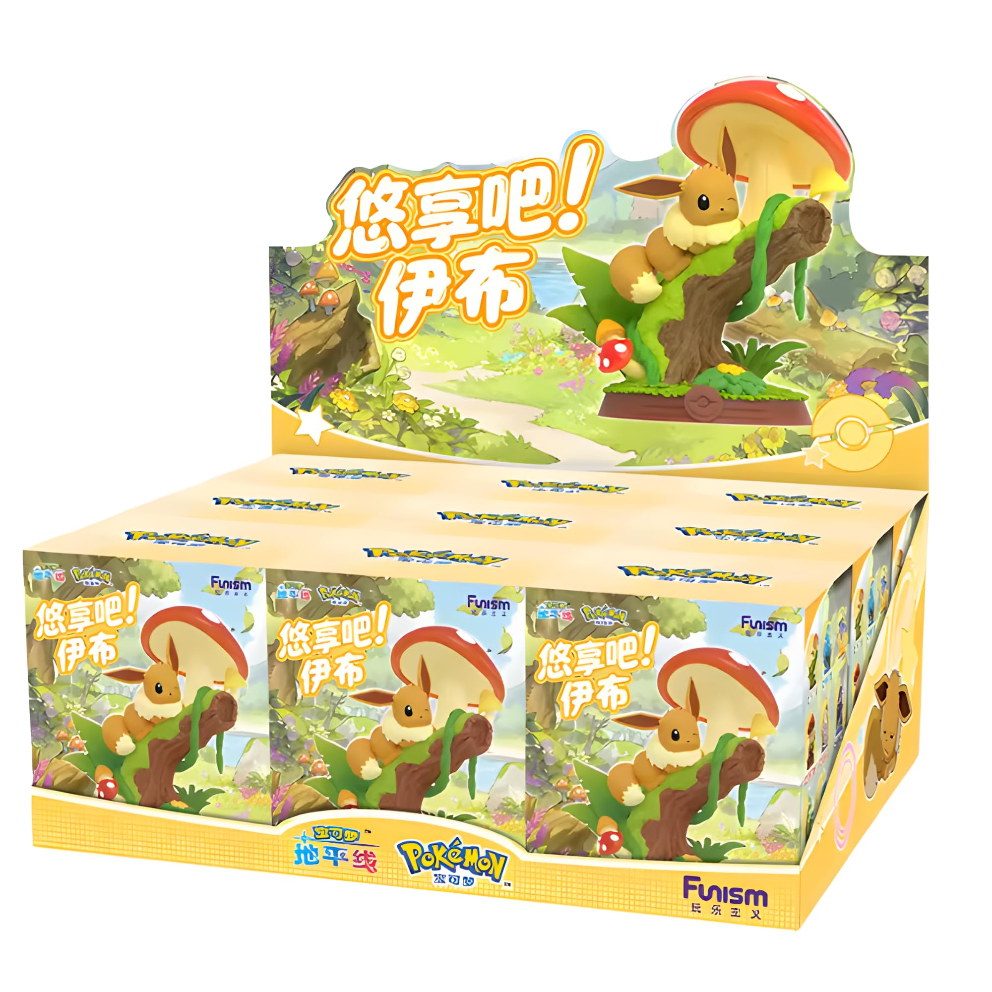 Pokémon Funism Adventure Eeveelution Blind Box Figur – Evoli & Entwicklungen Sammelfigur ca. 12 cm | Offiziell lizenzierte Pokémon Überraschungsbox | Anime Sammlerfigur
