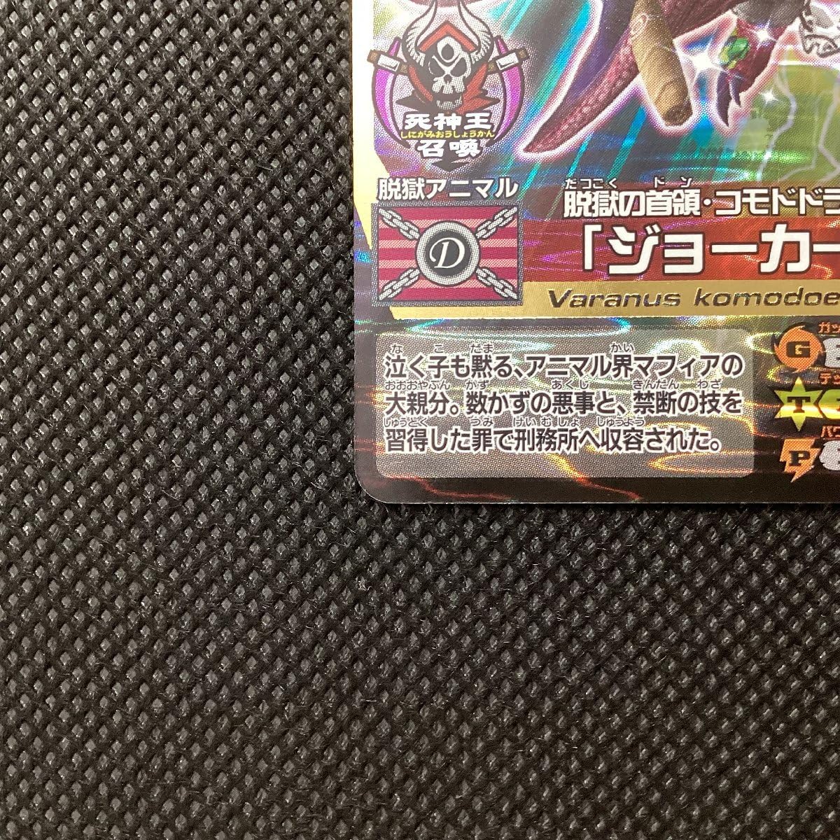 DORAGON FORCE　ロマンシングサガ3 海外輸入品新品未開封 JCC | ジャパンコインキャビネット / エジプト AH1374//1955年 1