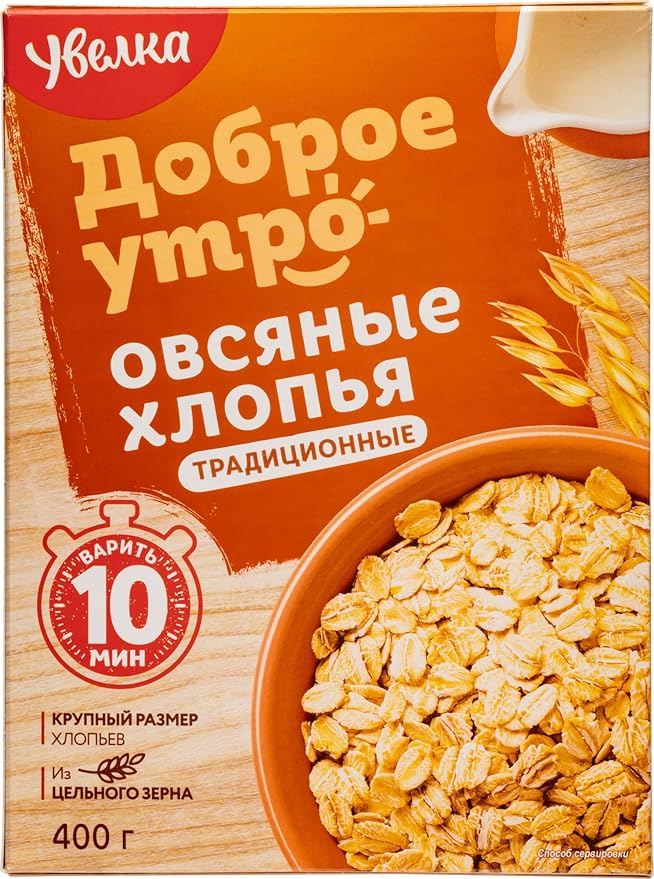 Avena Tradicional en Hojuelas Uvelka 100% Grano Entero, 400g miniatura 3