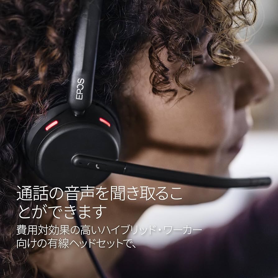 Amazon.co.jp: EPOS IMPACT 430 - モノラルオンイヤーヘッドセット