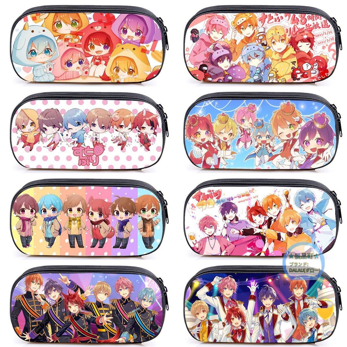 Amazon.co.jp: すとぷり 筆箱 ペンケース 莉犬 ななもり ころん さとみ