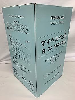 エアコン用冷媒ガス残量3.1kg マイベルペット R-32 (美浜株式会社製) 楽天市場】【送料込み(一部地域除く)】【空調資材アクセサリー