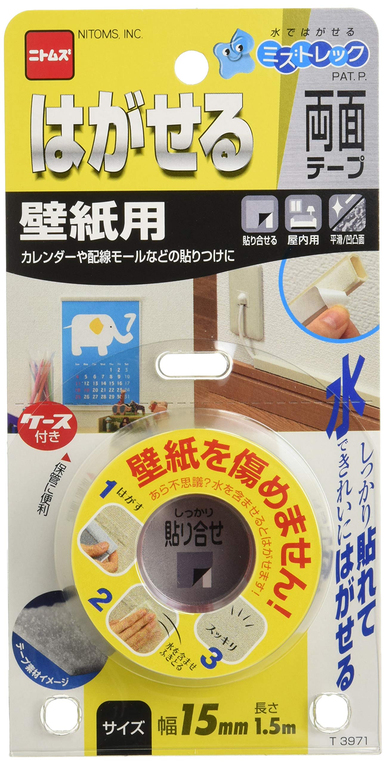 Amazon | ニトムズ はがせる両面テープ 壁紙用 15mm×1.5m T3971 10巻