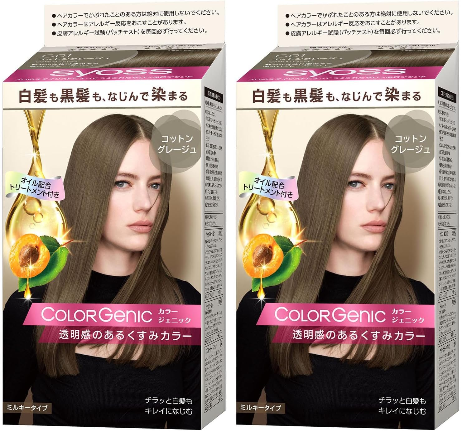 Amazon | 【サイオス】カラージェニック ミルキーヘアカラー G01