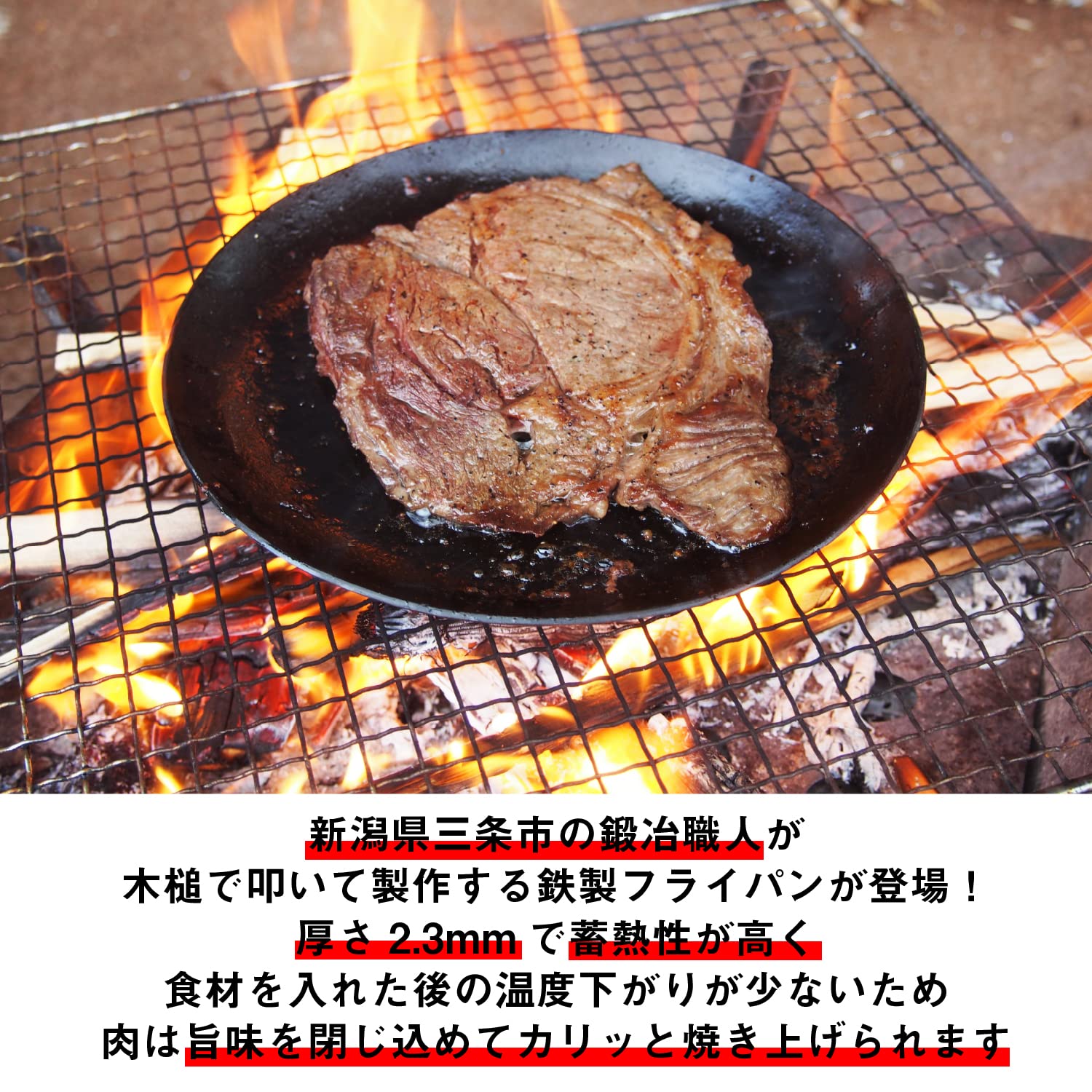 Amazon | 近藤製作所×村の鍛冶屋 創業150余年、三条の鍛冶屋が叩いた鉄