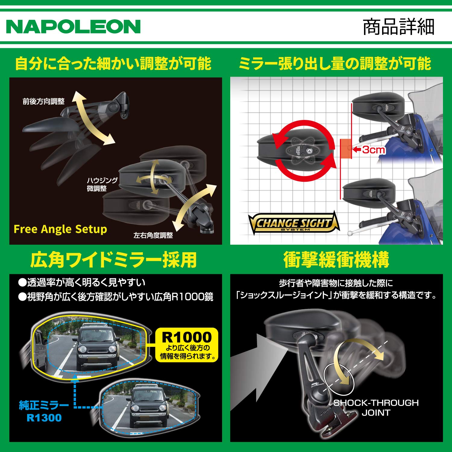 Amazon | タナックス (TANAX) バイクミラー ナポレオン カウリング