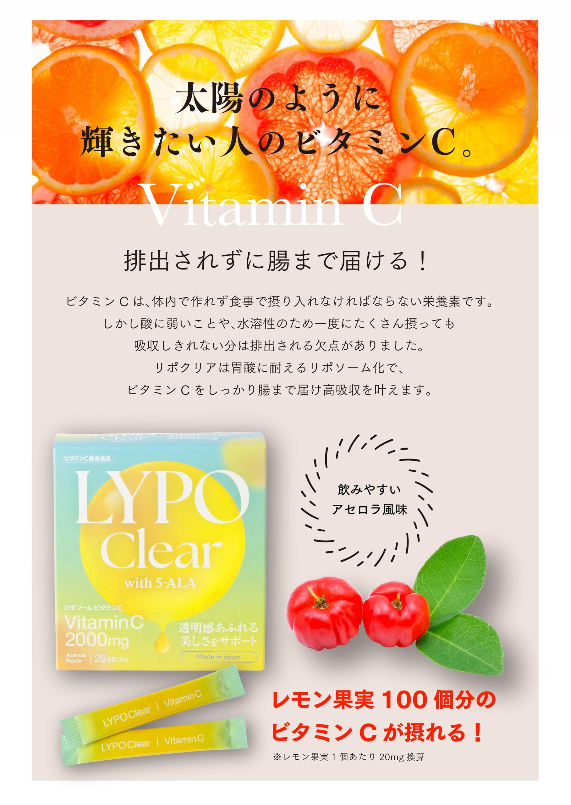 lipo c clear LYPO Clear Vitamin C, 28 Count : Amazon.sg: Health, Household and Personal  Care
