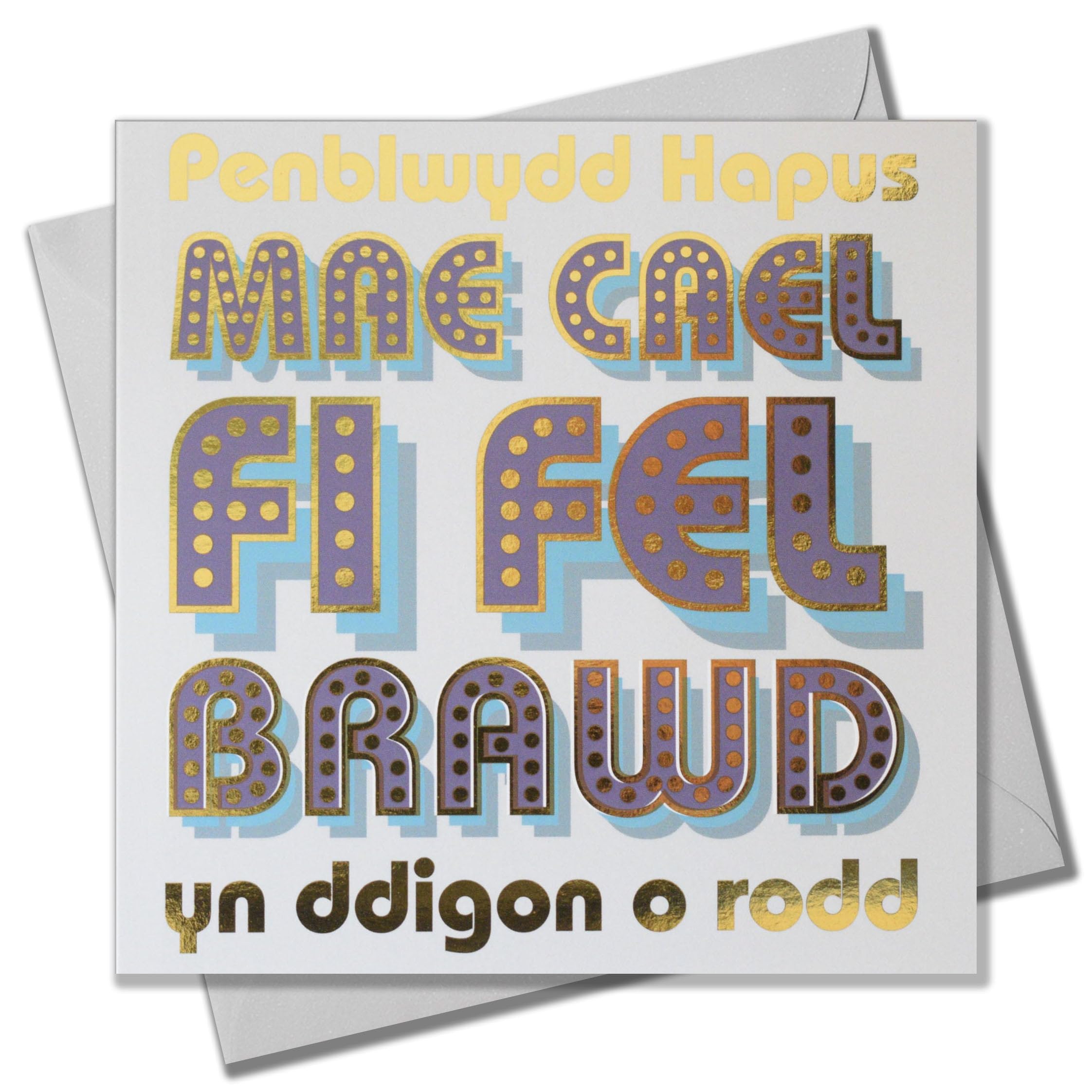 Claire Giles Greeting Cards, Welsh Happy Birthday Sister Card, Penblwydd Hapus Chwaer, Dotty letters with gold foil