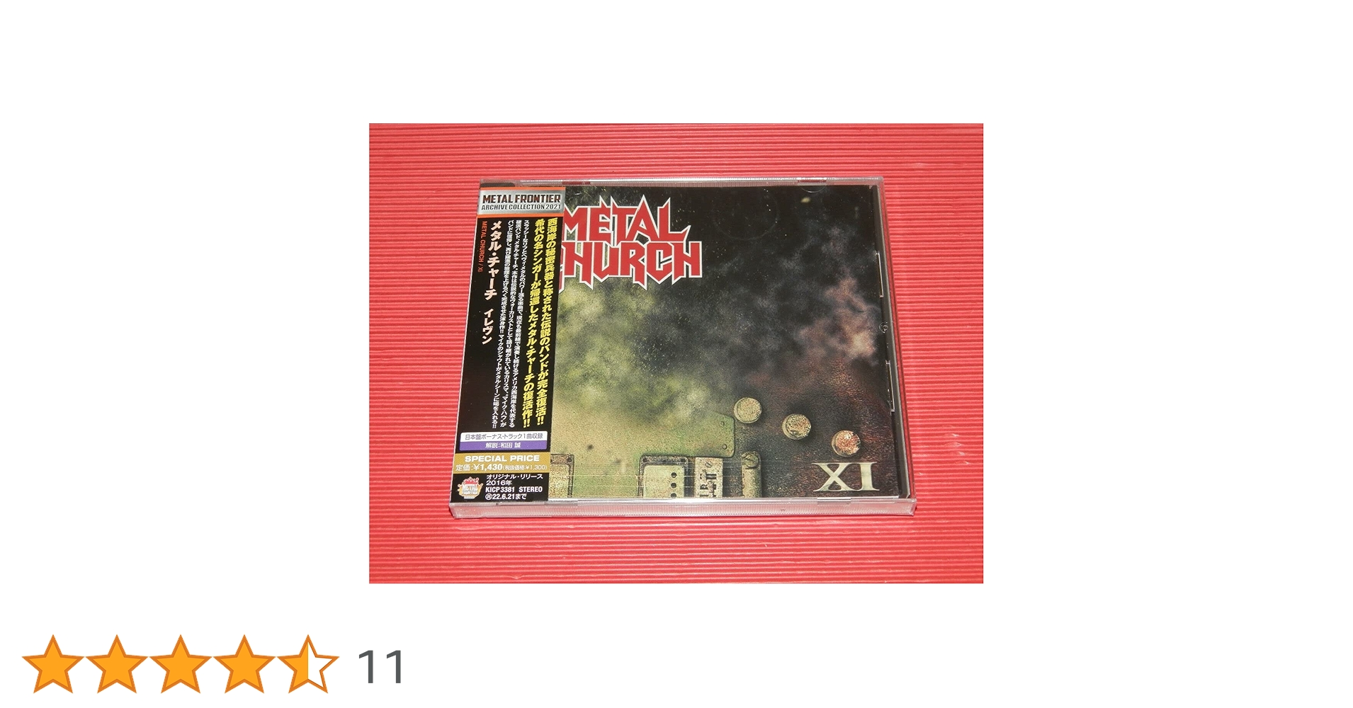 ANVIL 12枚セット ヘヴィメタル CD 1980-90年代のハード・ロック