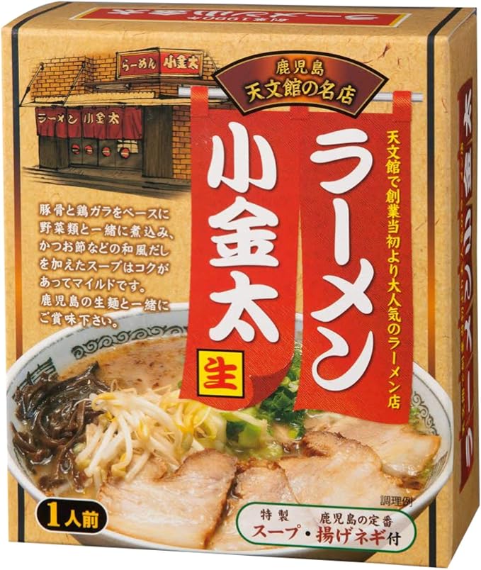 Amazon 鹿児島県産 小金太ラーメン1食箱入り イシマル食品 ラーメン 通販