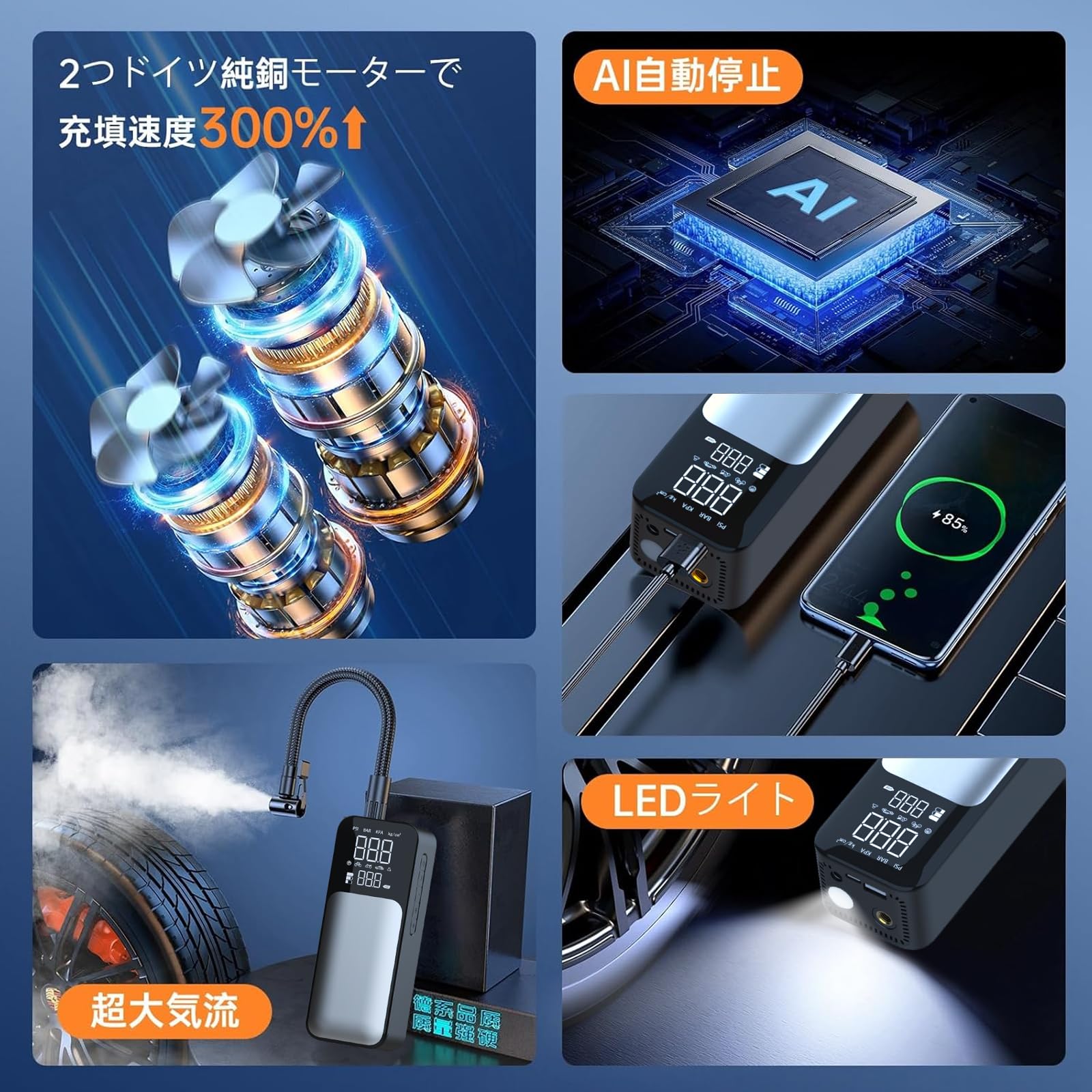 電動空気入れ 車【令和６年初売り 10秒で充填】充電式 コードレス バイク Amazon.co.jp: 空気入れ 自転車 車 電動空気入れ【10秒で充填】 充電式