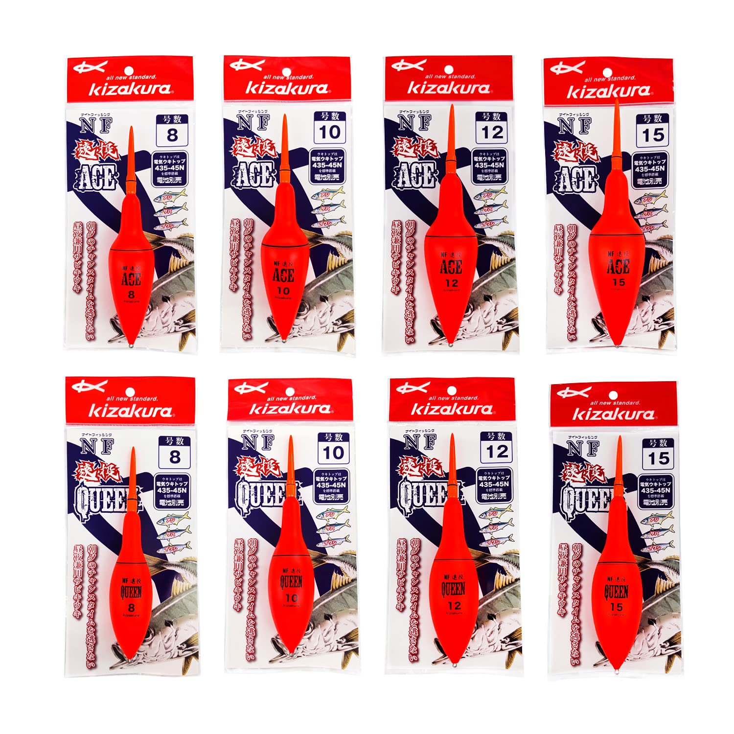 Amazon | キザクラ NF遠投エース 10 オレンジ | キザクラ(kizakura