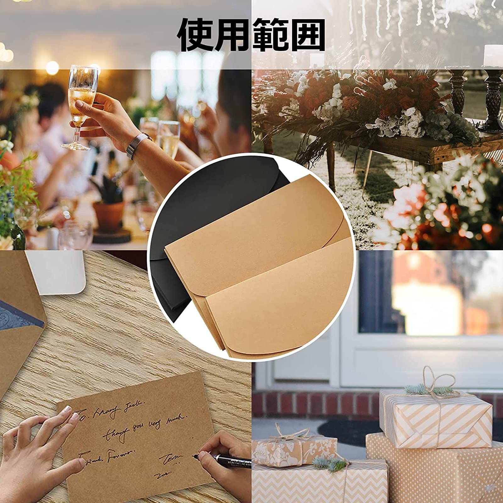 Amazon | Zhi Jin 30枚 クラフト紙 手紙の封筒ケース ギフトセット