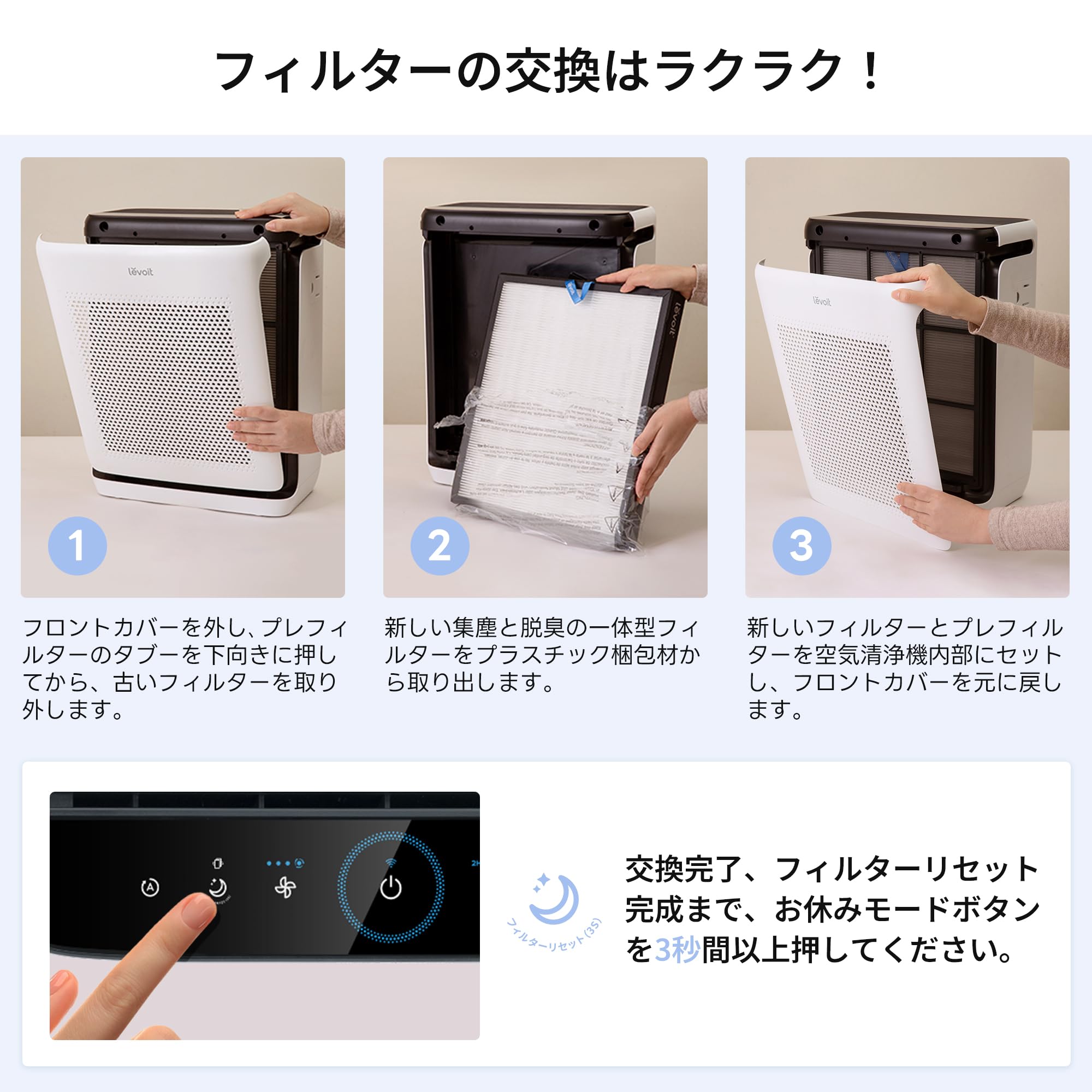 Amazon.co.jp: 【純正品】Levoit(レボイト) 空気清浄機 Vital200S