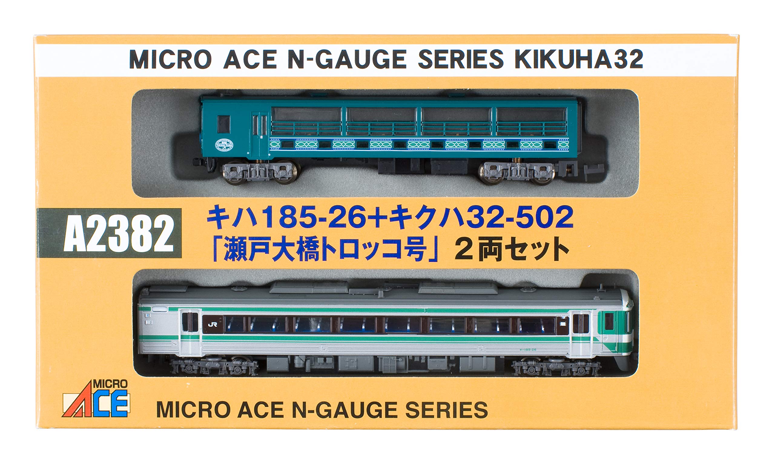 【新品】マイクロエース A-2382 キハ185-26＋キクハ32-502「瀬戸大橋トロッコ」 2両セット アントロデカール付属 マイクロエースA2382 JR四国 キハ185形＋キクハ32形(502)気動車 「瀬戸大橋