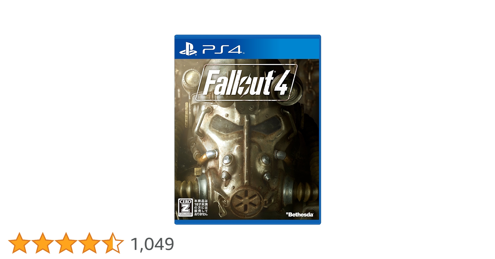 Amazon.co.jp: Fallout 4 【CEROレーティング「Z」】 - PS4 : ゲーム