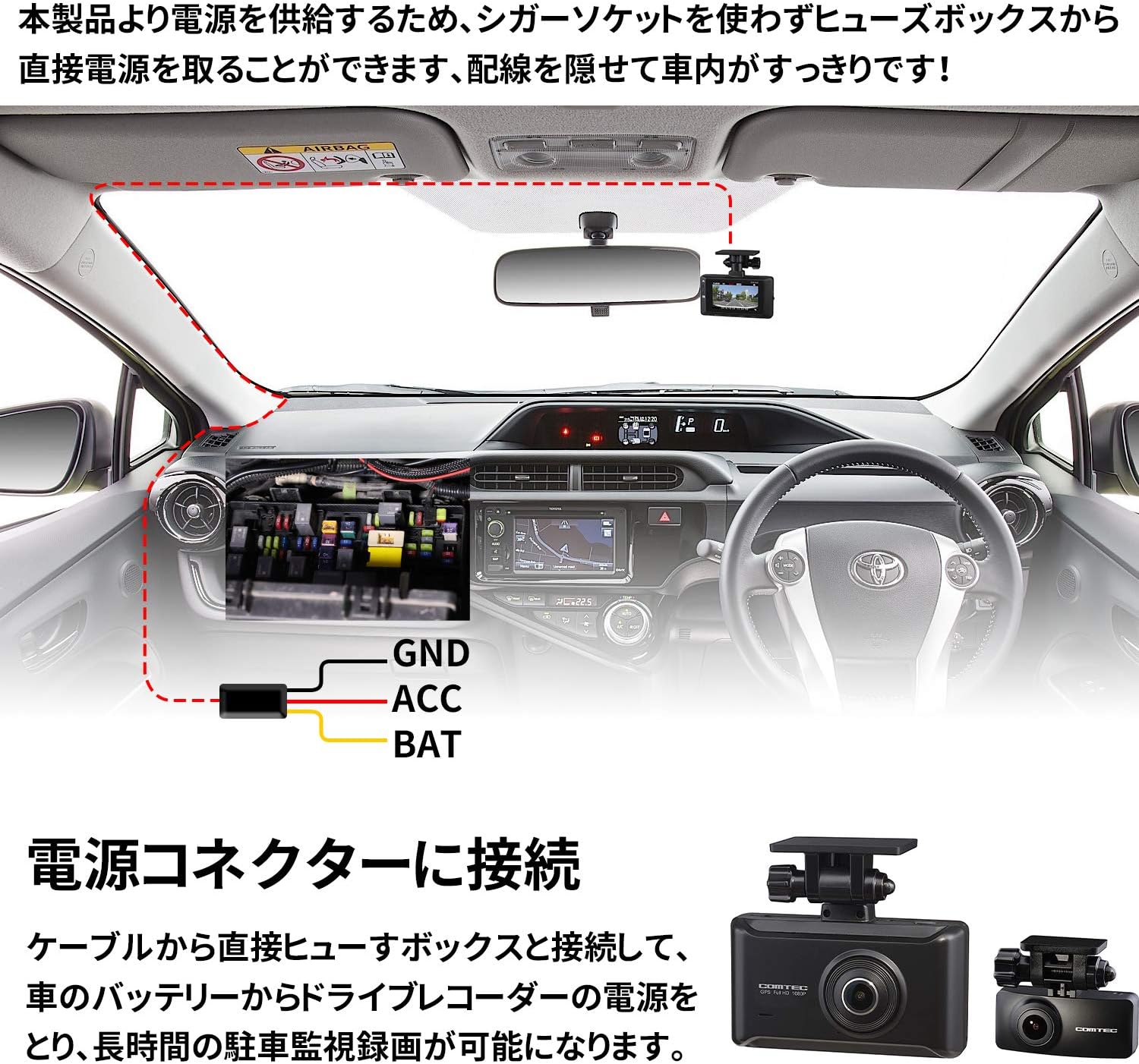Amazon Twinbasto コムテックドライブレコーダー用 駐車監視用直接配線コード Hdrop 14代用品 駐車監視ケーブル 長さ4m Acc電源線 常時電源線 12v 24v対応 4m 4m ドライブレコーダーアクセサリ 車 バイク