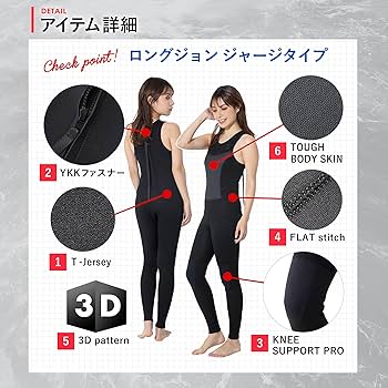 RSS SURFロングジョン　レディースL 楽天市場】RSS SURF ウェットスーツ ロングジョン 2.5mm
