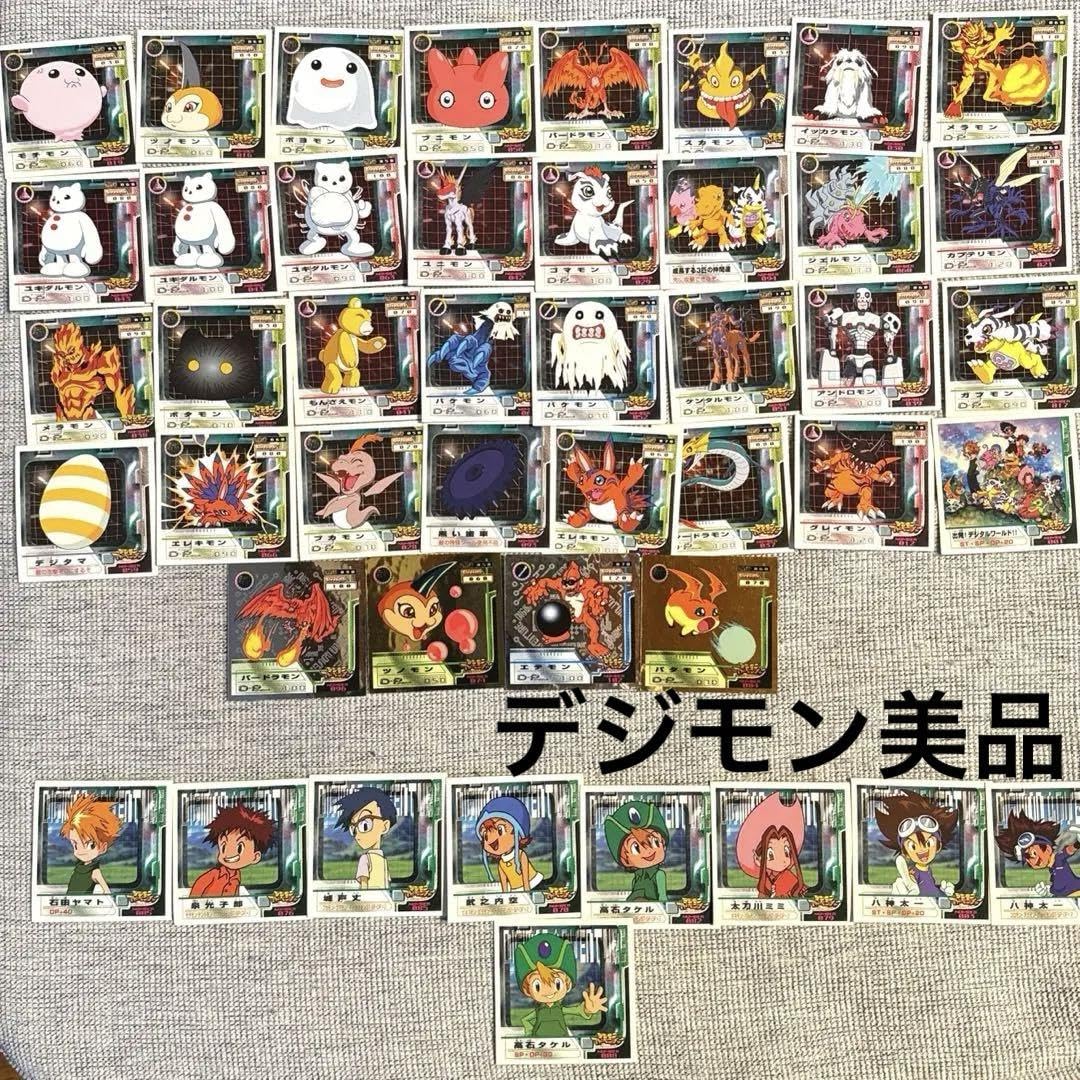 Amazon.co.jp: デジモンアドベンチャーシール デジモンシール : ホーム