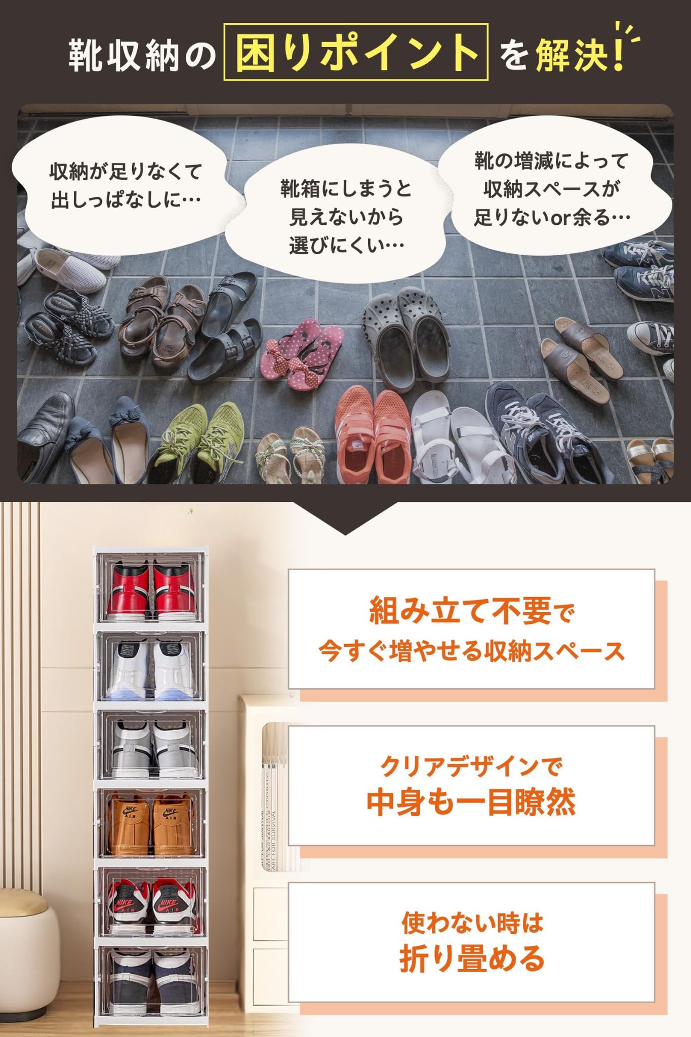 Amazon.co.jp: ［ AP LAB 公式 ］ 多層シューズボックス [ 折りたたみ