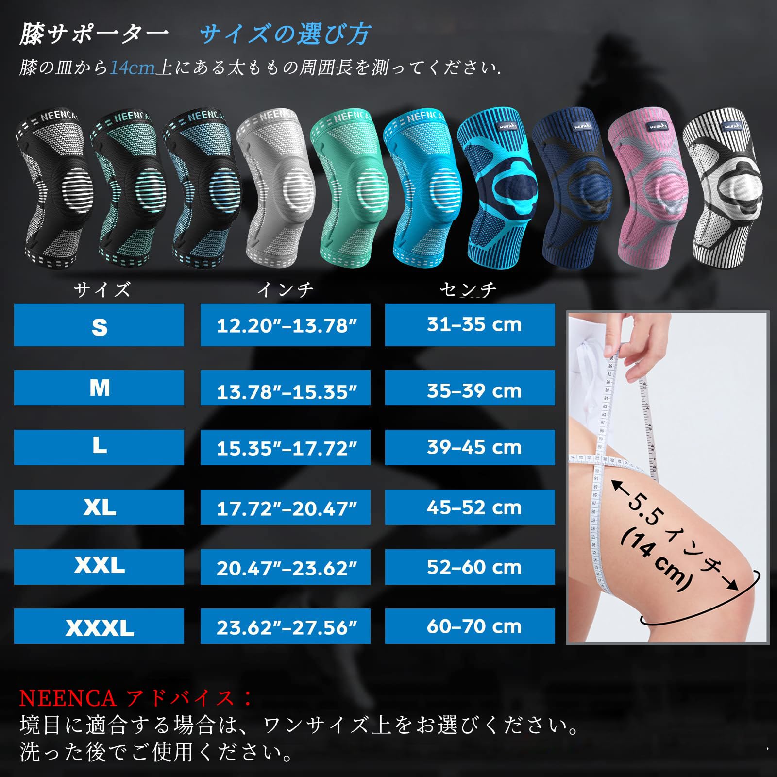 Amazon.co.jp: NEENCA 膝サポーター ひざ専用 半月板 スポーツ用