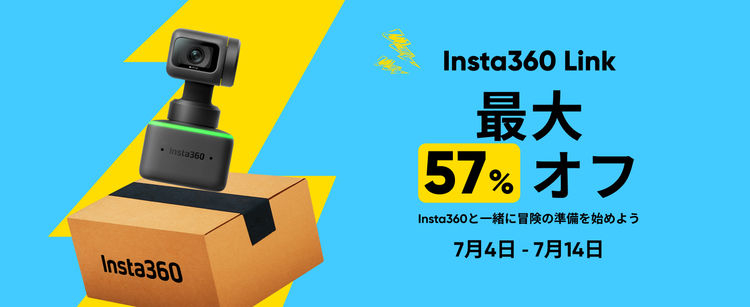Insta360 Link 4Kウェブカメラ 美品 即発送 Insta360 Link 4Kウェブカメラ 美品 即発送 - メルカリ