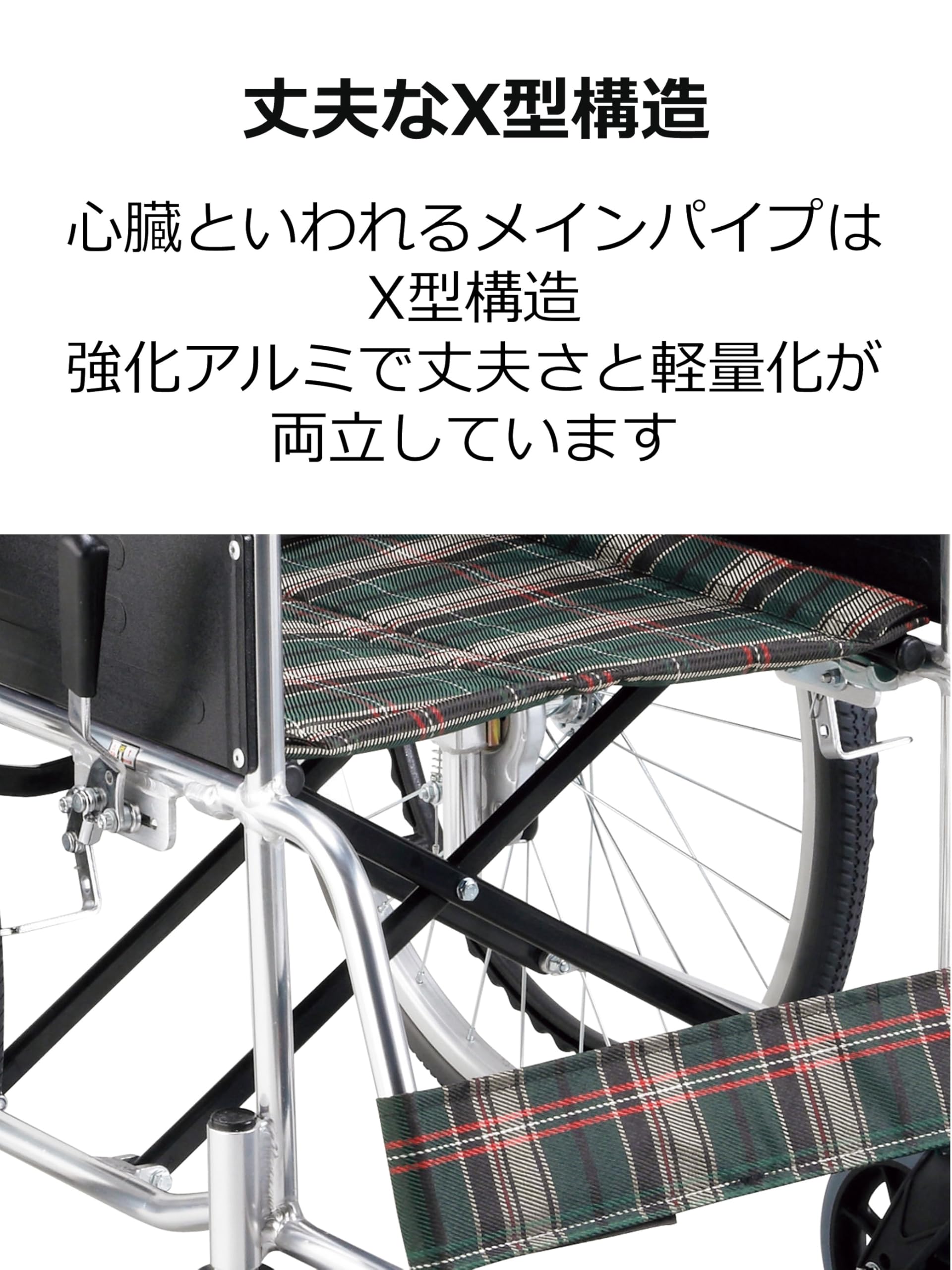 Amazon | マキテック 車椅子 KSシリーズ 自走式 グリーンチェック 介護  