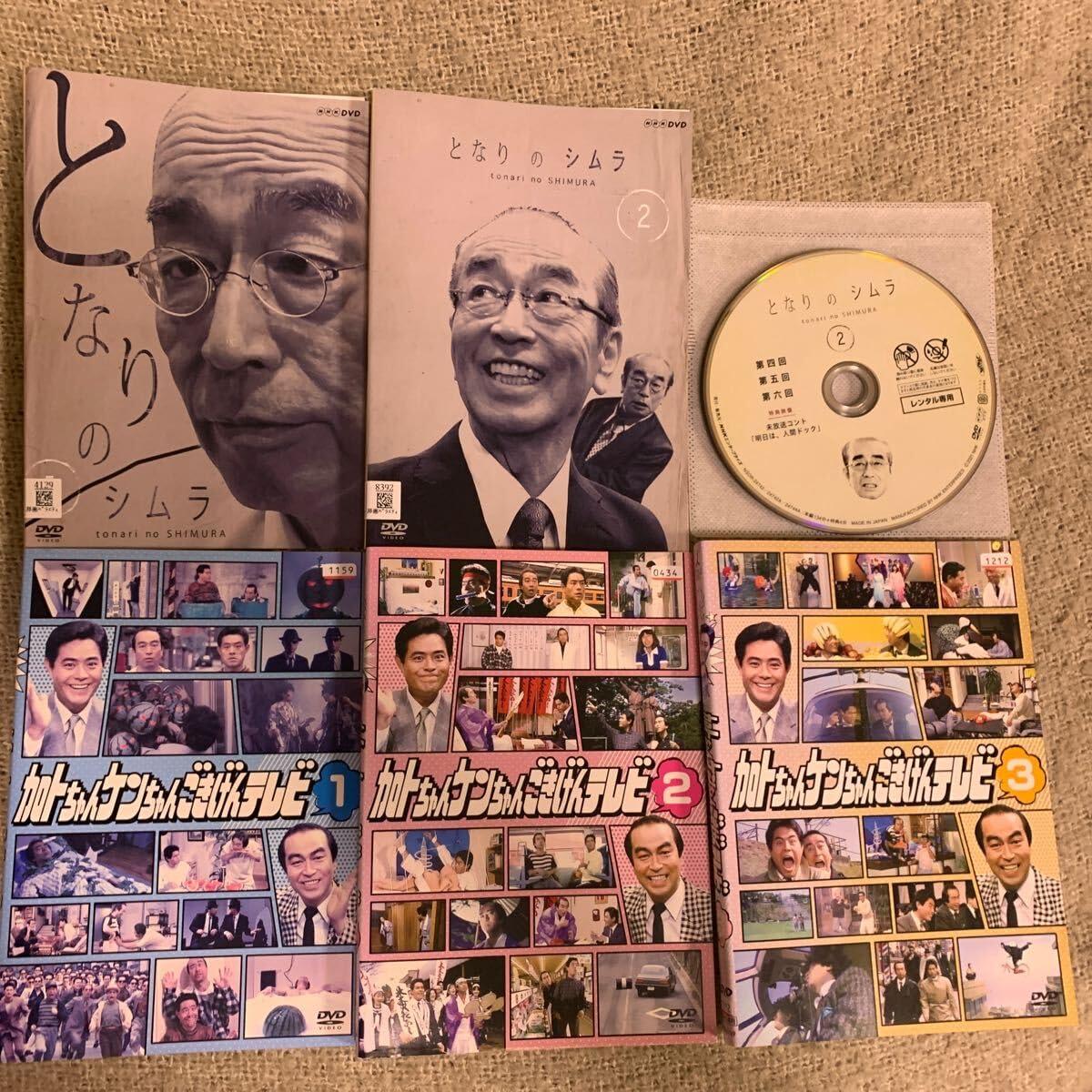 Amazon.co.jp: 【】 志村けん 加藤茶 DVD となりのシムラ 加トちゃん