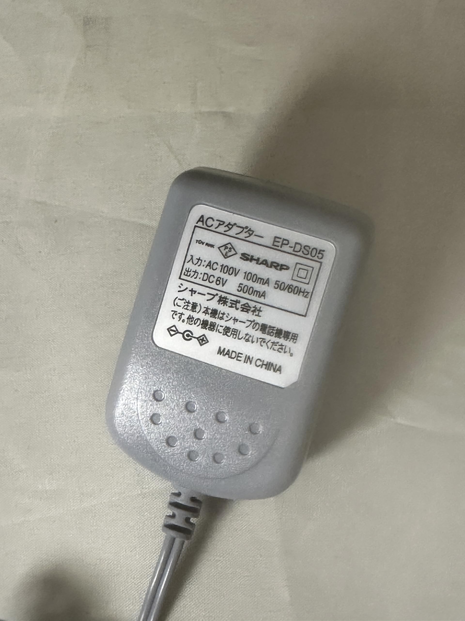 Amazon.co.jp: シャープ[SHARP] シャープ電話機・ファクシミリ用AC