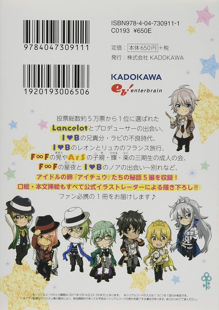 Amazon.co.jp: アイ☆チュウ Fan×Fun×Gift♪ (ビーズログ文庫アリス Amazon.co.jp: アイ☆チュウ Fan×Fun×Gift♪ (ビーズログ文庫アリス