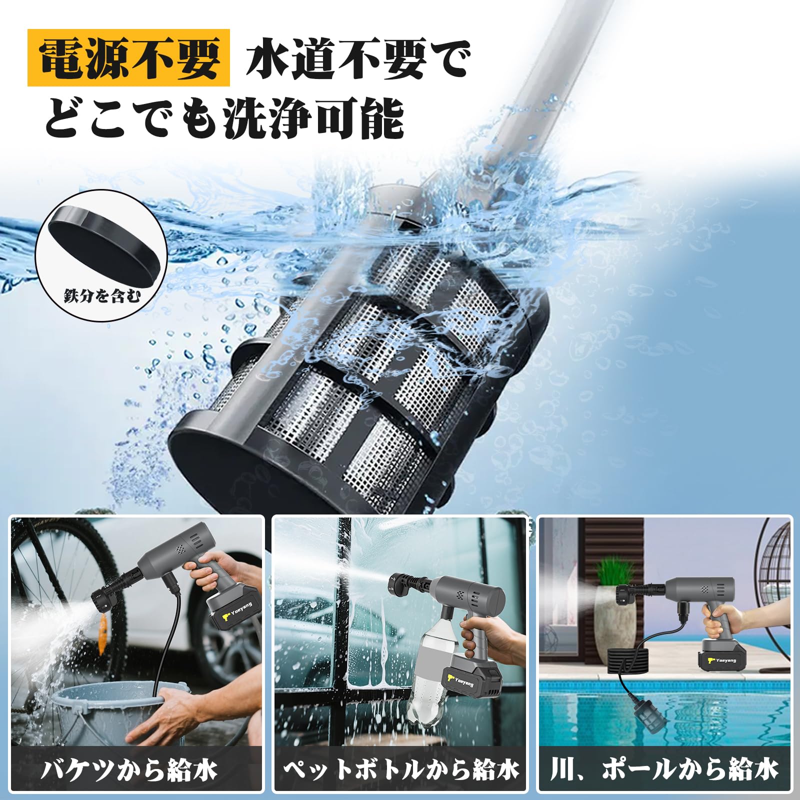 Amazon | 高圧洗浄機【8.5MPa強化版・超軽量560g・ぴかぴか洗浄店監修
