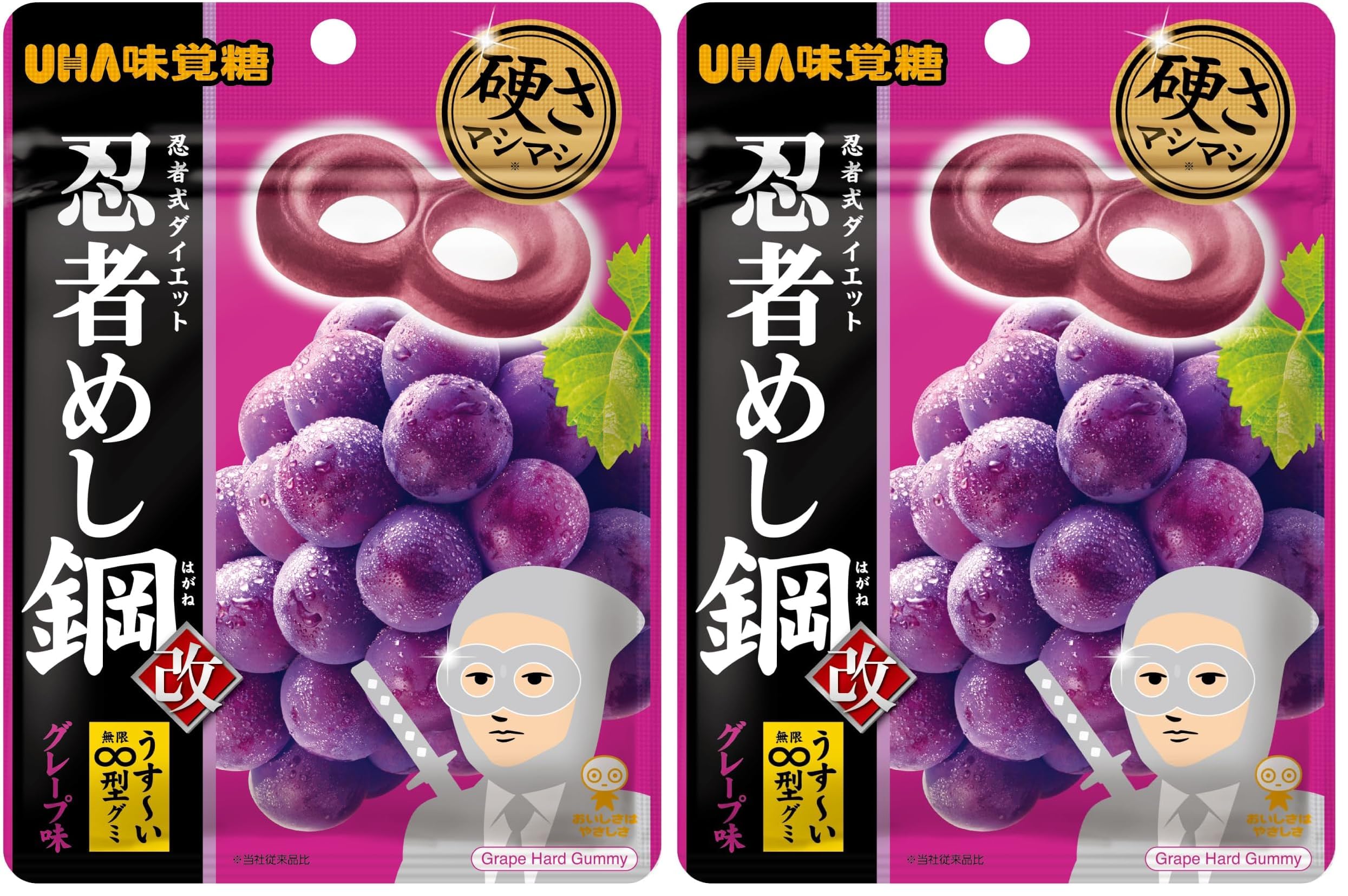 Amazon.co.jp: UHA味覚糖 忍者めし鋼 グレープ 45g (× 2) : 食品・飲料