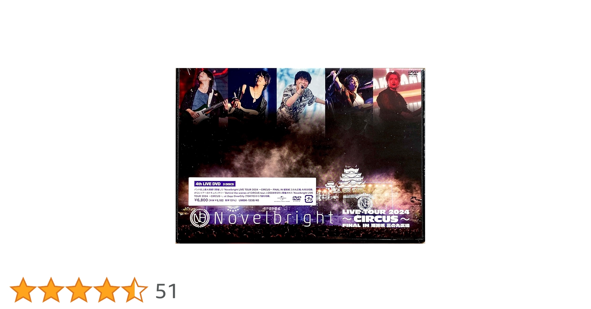 Amazon.co.jp: 【外付け特典あり】 Novelbright LIVE TOUR 2024