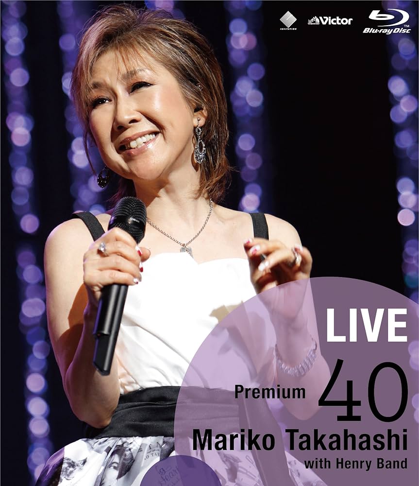 Amazon.co.jp: LIVE Premium 40 【Blu-ray】 : 髙橋真梨子: DVD