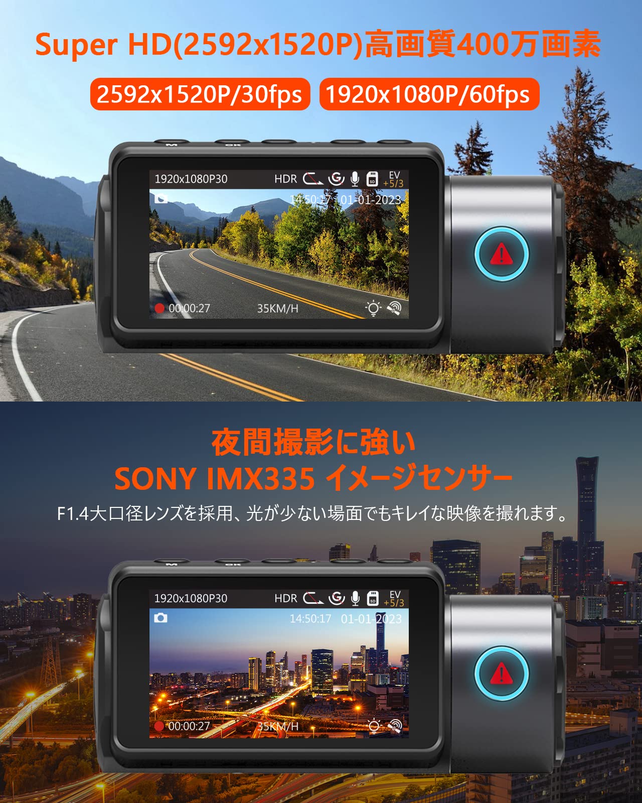 VANTRUE T3 ドライブレコーダー