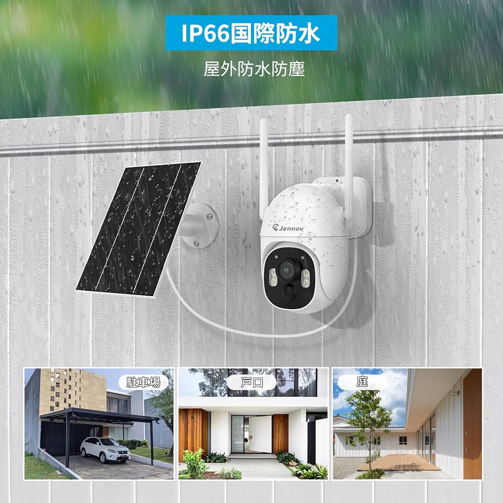 Amazon.co.jp: 【完全無線】Jennov 防犯カメラ ワイヤレス 屋外