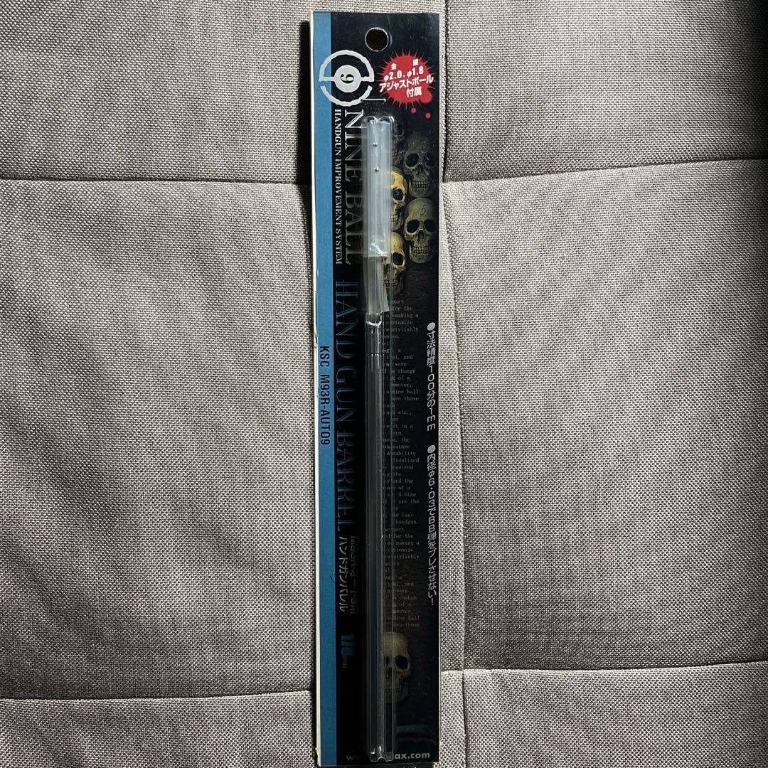 KSC M93R オート9C インナーバレル＆チャンバー KSC : ライラクス オート M93R CO2