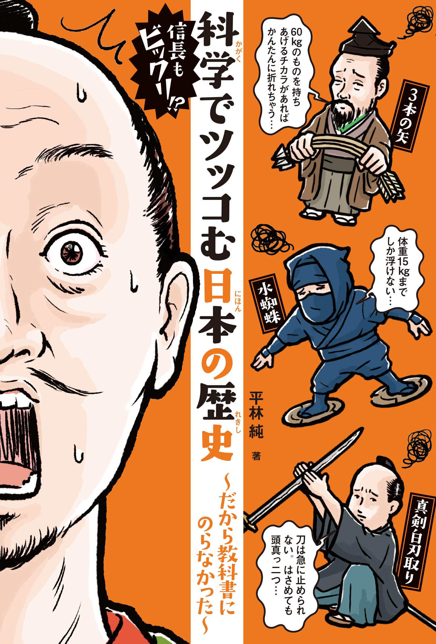 社長のための情報百科 ２０００年版/日経ＢＰ/日経ベンチャ-編集部（単行本） 社長のための情報百科 2000年版/日経BP/日経ベンチャ-編集