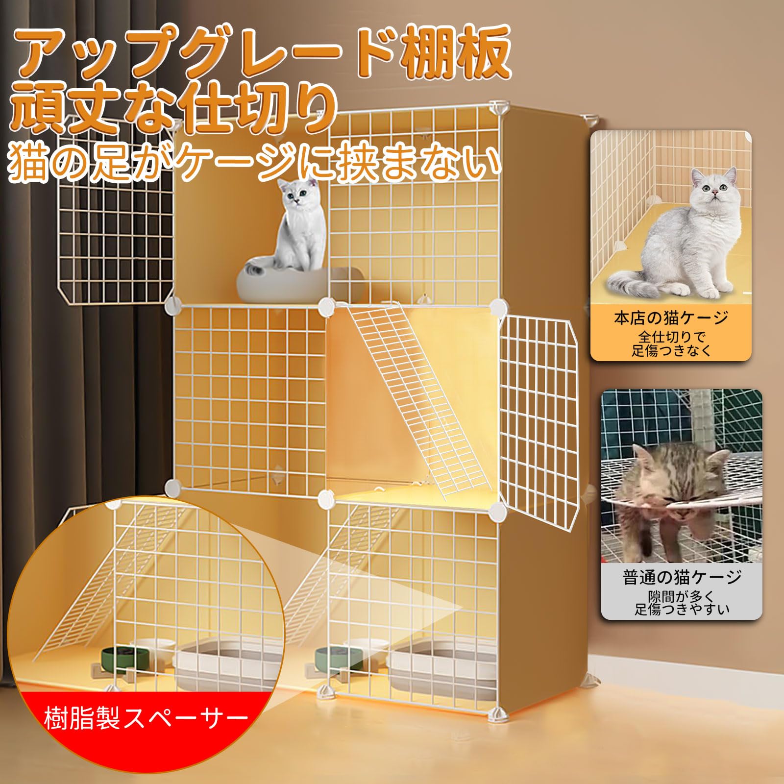 置いてただけ…ほぼ未使用】3段キャットゲージ