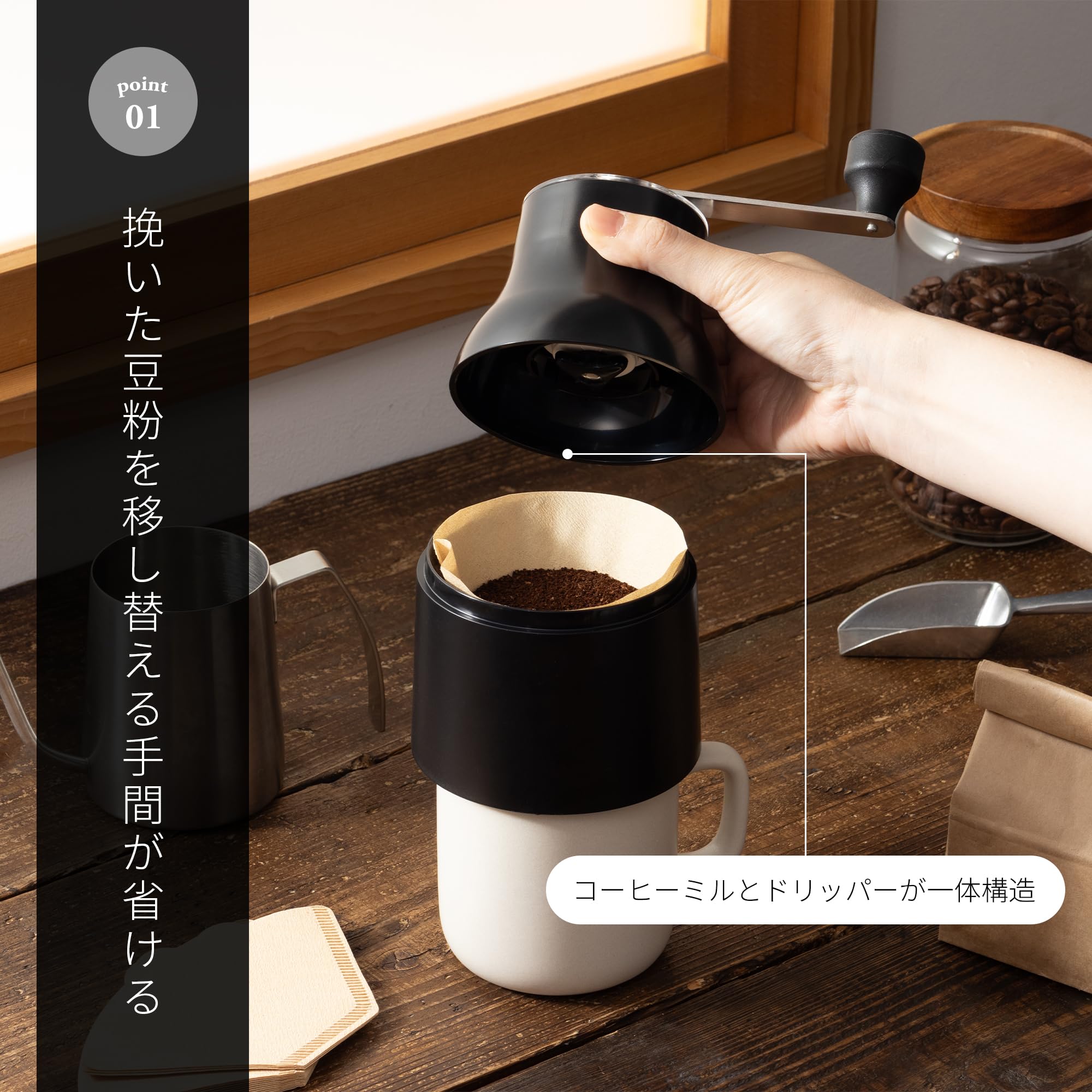 Amazon｜貝印 KAI コーヒーミル&ドリッパー Kai House Select 日本製