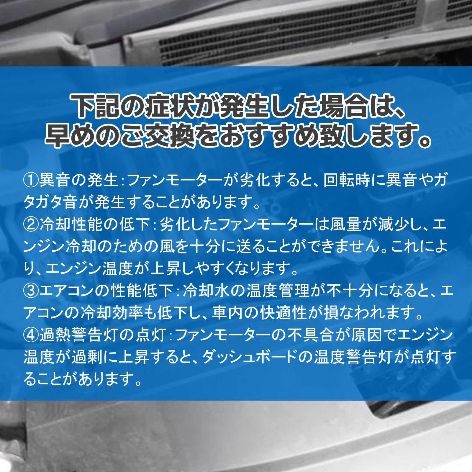 Amazon.co.jp: 電動ファンモーター トヨタ車用 ノア ヴォクシー AZR60G