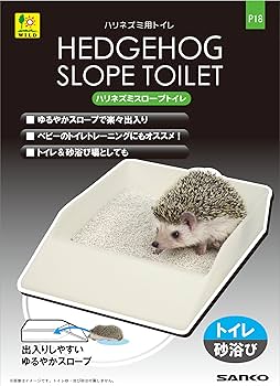 ハリネズミ☆郵便屋さん ハリネズミ